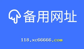 118图库